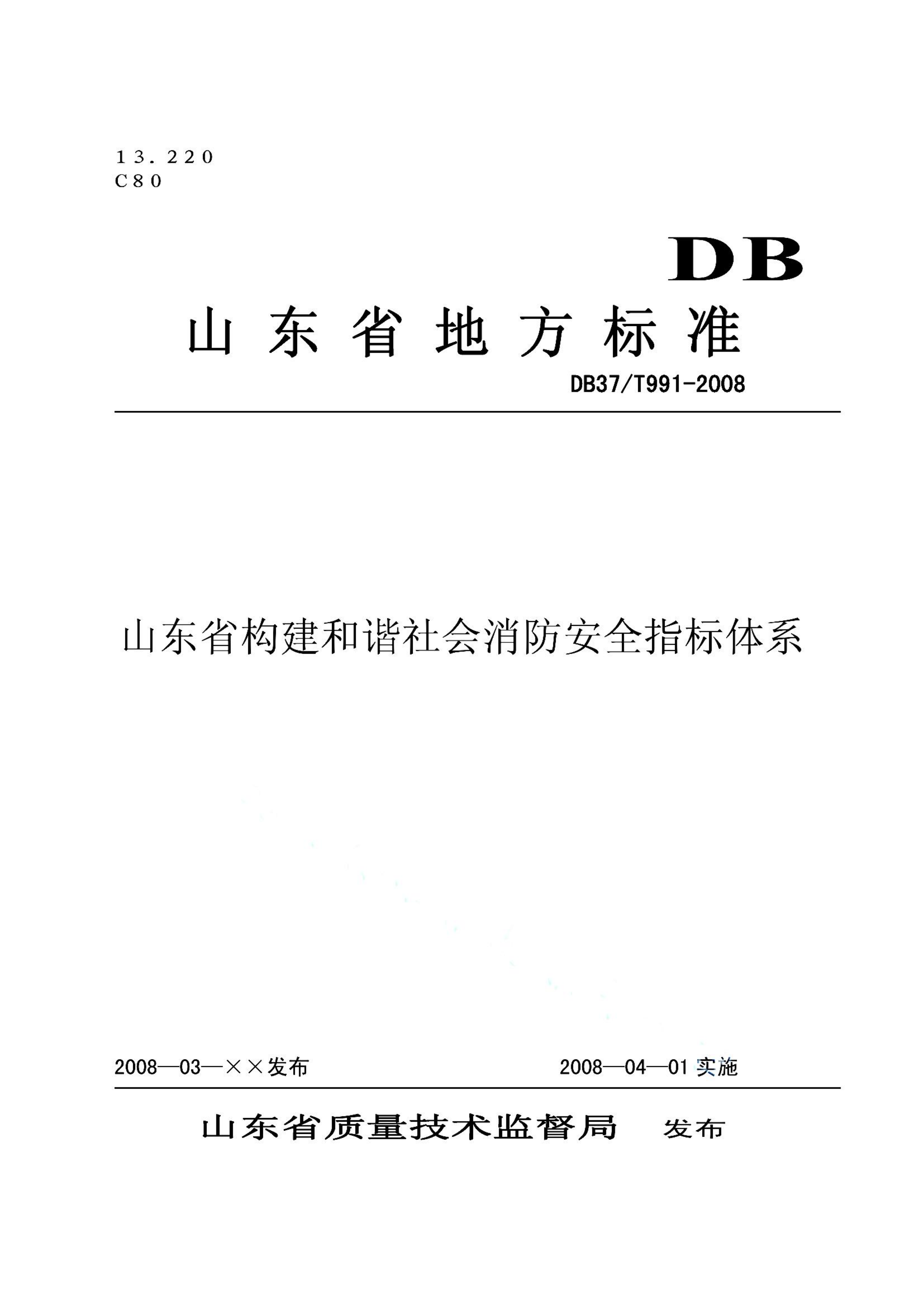 资源详情图